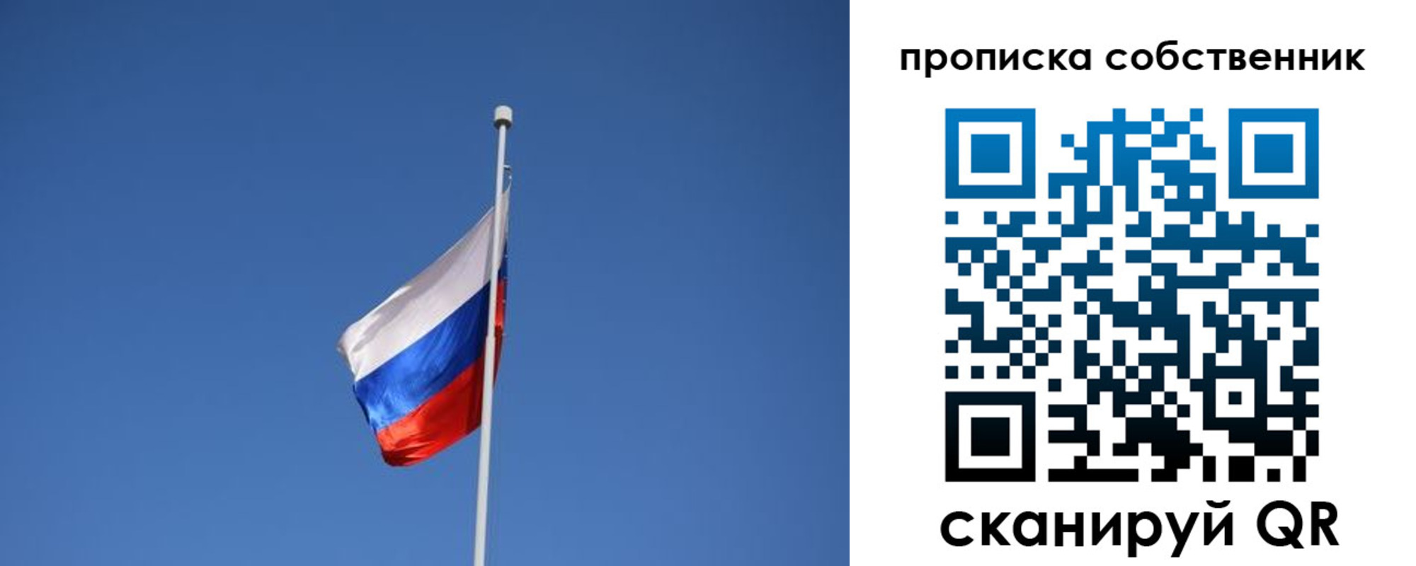 временная регистрация для всех в Белоярске