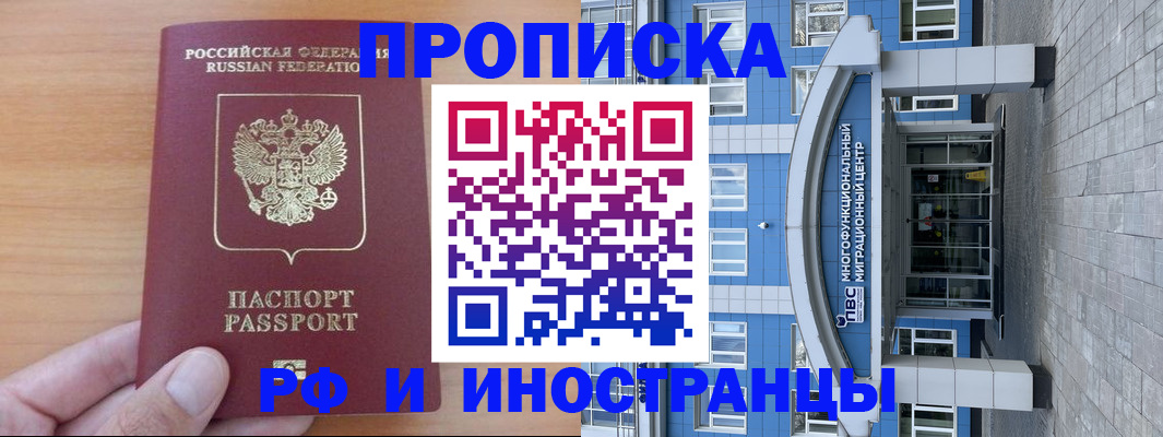 регистрация для дет. сада в Белоярске